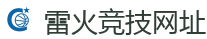 雷火竞技官网_DOTA2,LOL,CSGO_亚洲电竞先驱